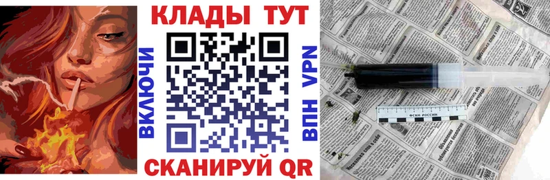 Меф Вольск