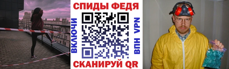 Купить закладки  Вольск  АМФ VHQ 