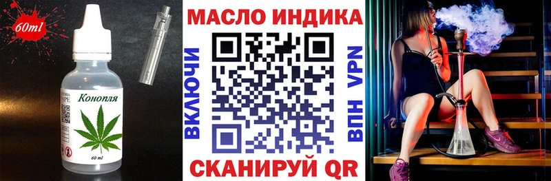 Купить закладки  Вольск  Печенье с ТГК конопля 