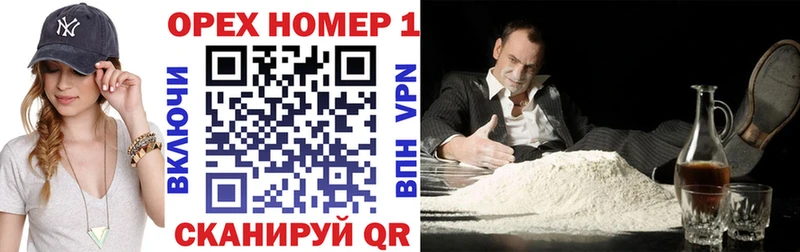 COCAIN Перу  Купить  Вольск 