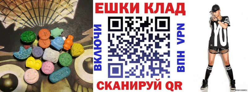 Ecstasy 250 мг  Купить где  Вольск 