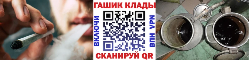 Купить закладки  Вольск  ГАШ убойный 