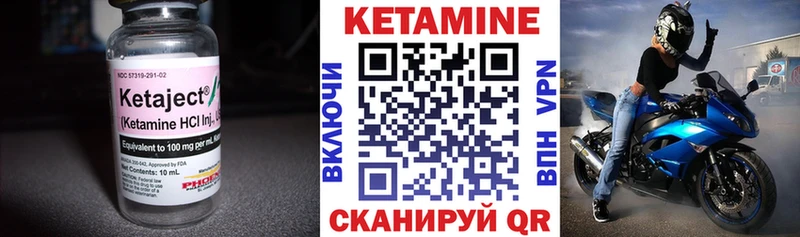 Купить  Вольск  Кетамин ketamine 