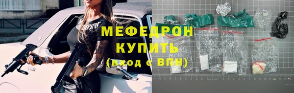 трава Краснослободск