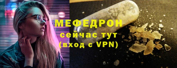 прущие грибы Красноперекопск