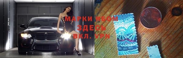 ALPHA PVP Краснотурьинск