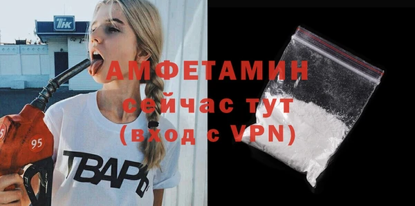 ALPHA PVP Краснотурьинск