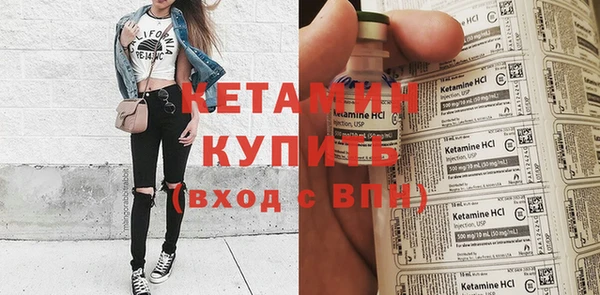трава Краснослободск