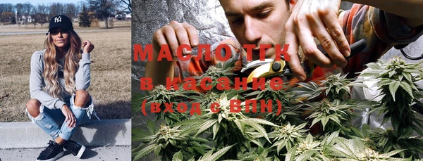 ALPHA PVP Краснотурьинск