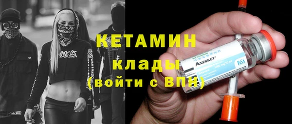 трава Краснослободск