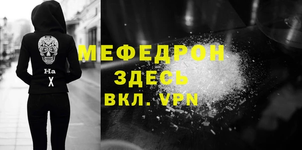 трава Краснослободск