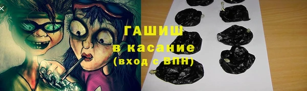 прущие грибы Красноперекопск