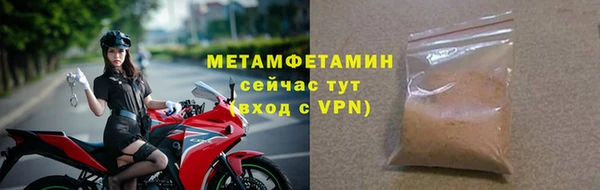 прущие грибы Красноперекопск