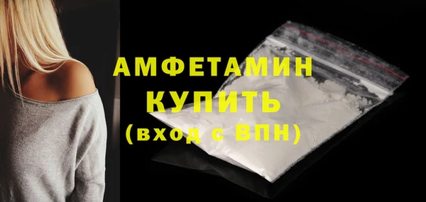 ALPHA PVP Краснотурьинск
