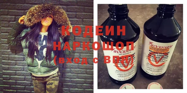 прущие грибы Красноперекопск