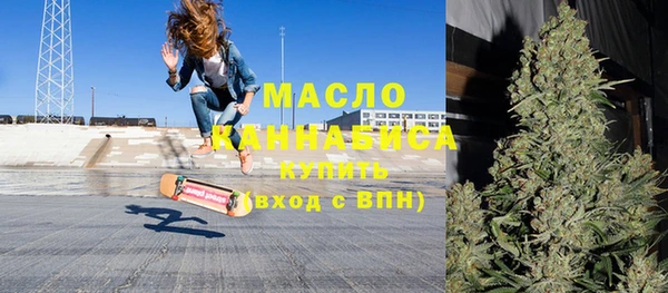 прущие грибы Красноперекопск