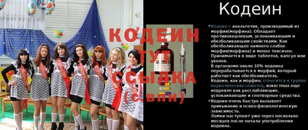 ALPHA PVP Краснотурьинск