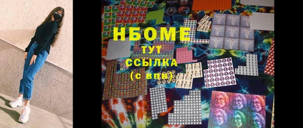 трава Краснослободск