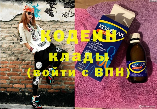 трава Краснослободск