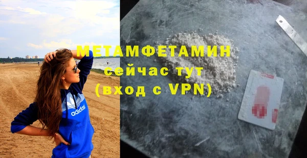 ALPHA PVP Краснотурьинск