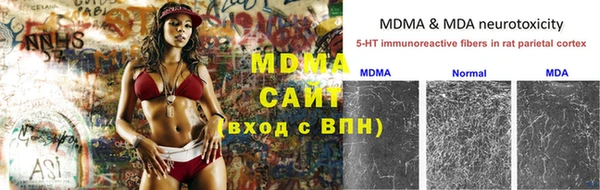 трава Краснослободск