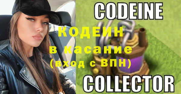 ALPHA PVP Краснотурьинск