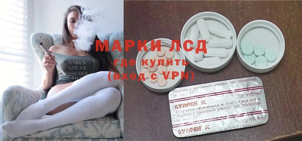 трава Краснослободск