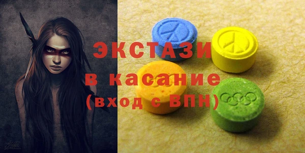 прущие грибы Красноперекопск