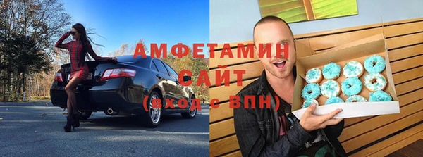 ALPHA PVP Краснотурьинск
