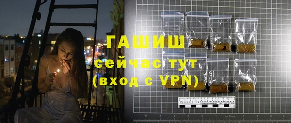 прущие грибы Красноперекопск