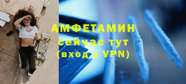 трава Краснослободск