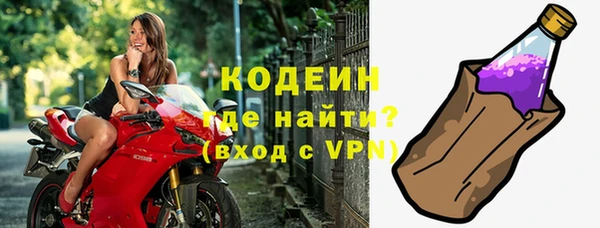 ALPHA PVP Краснотурьинск
