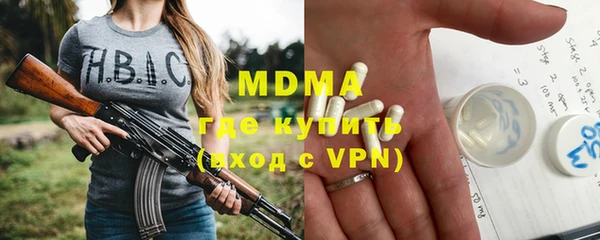ALPHA PVP Краснотурьинск