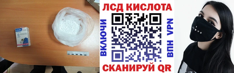 Купить закладки  Вольск  LSD-25 экстази кислота 
