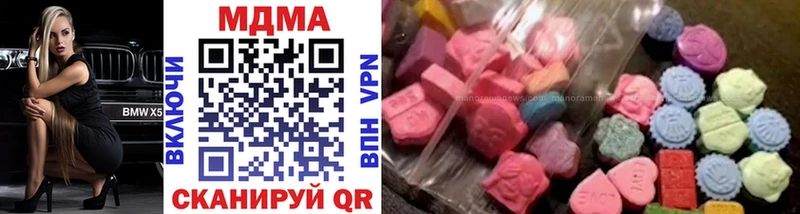 Купить где  Вольск  МДМА VHQ 