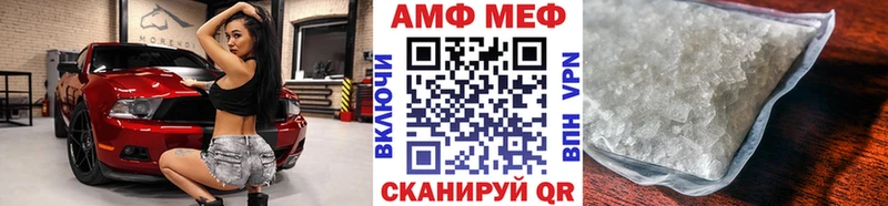 Купить где  Вольск  Первитин витя 