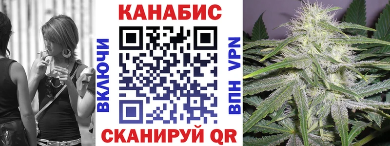 Шишки марихуана THC 21%  Купить  Вольск 